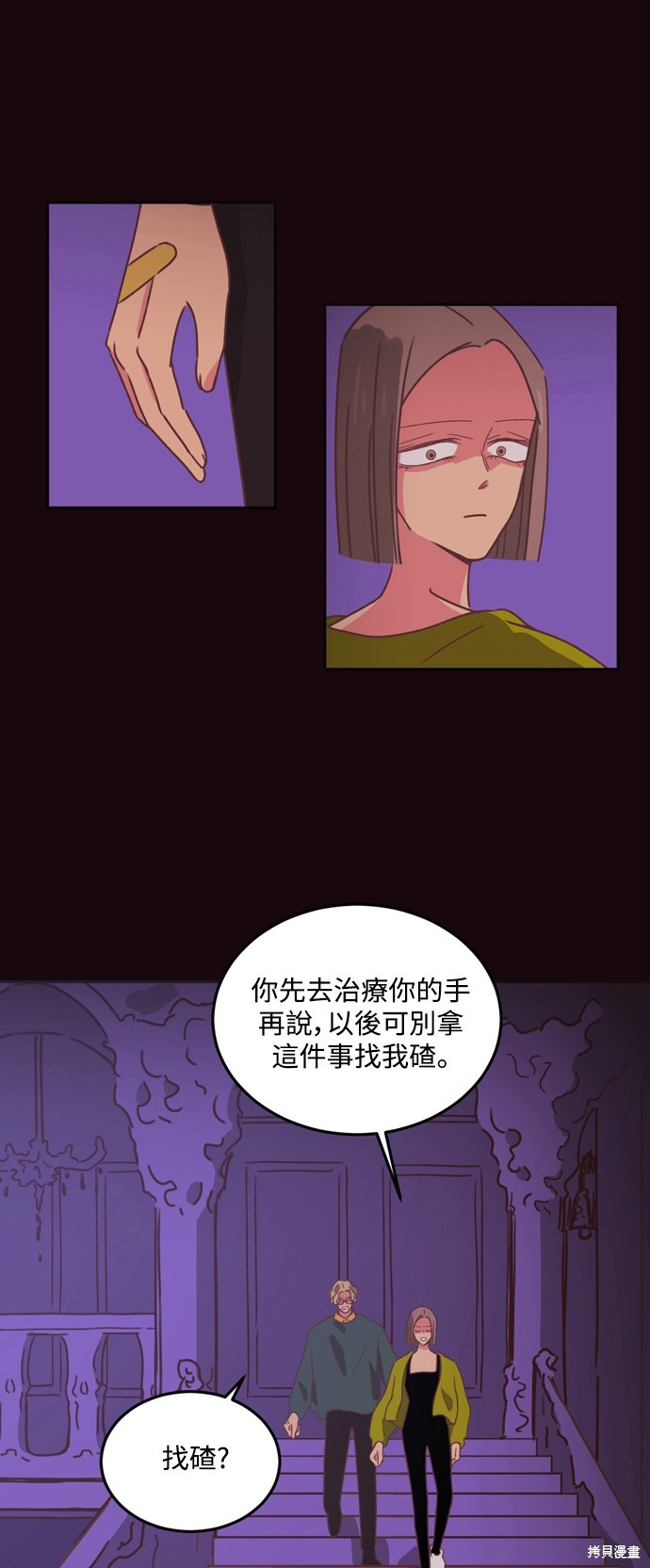 第28话2