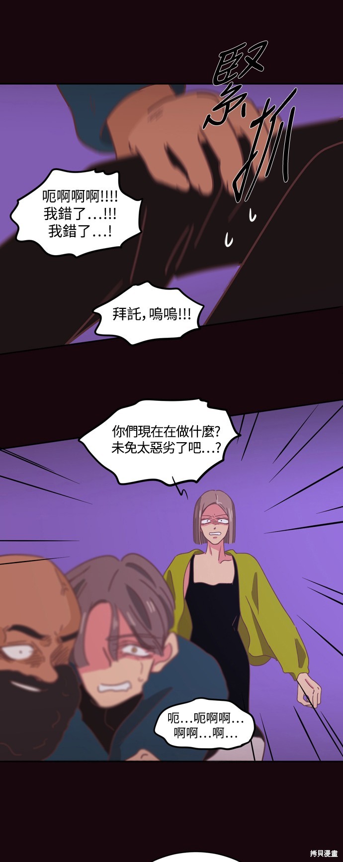 第28话21