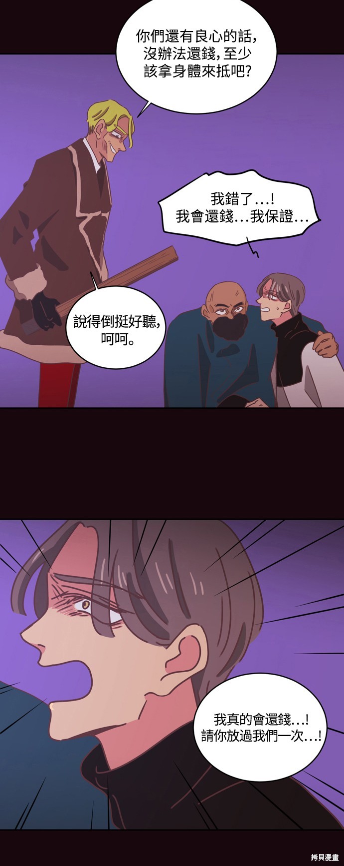 第28话22