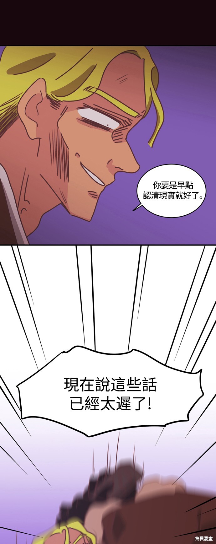 第28话23