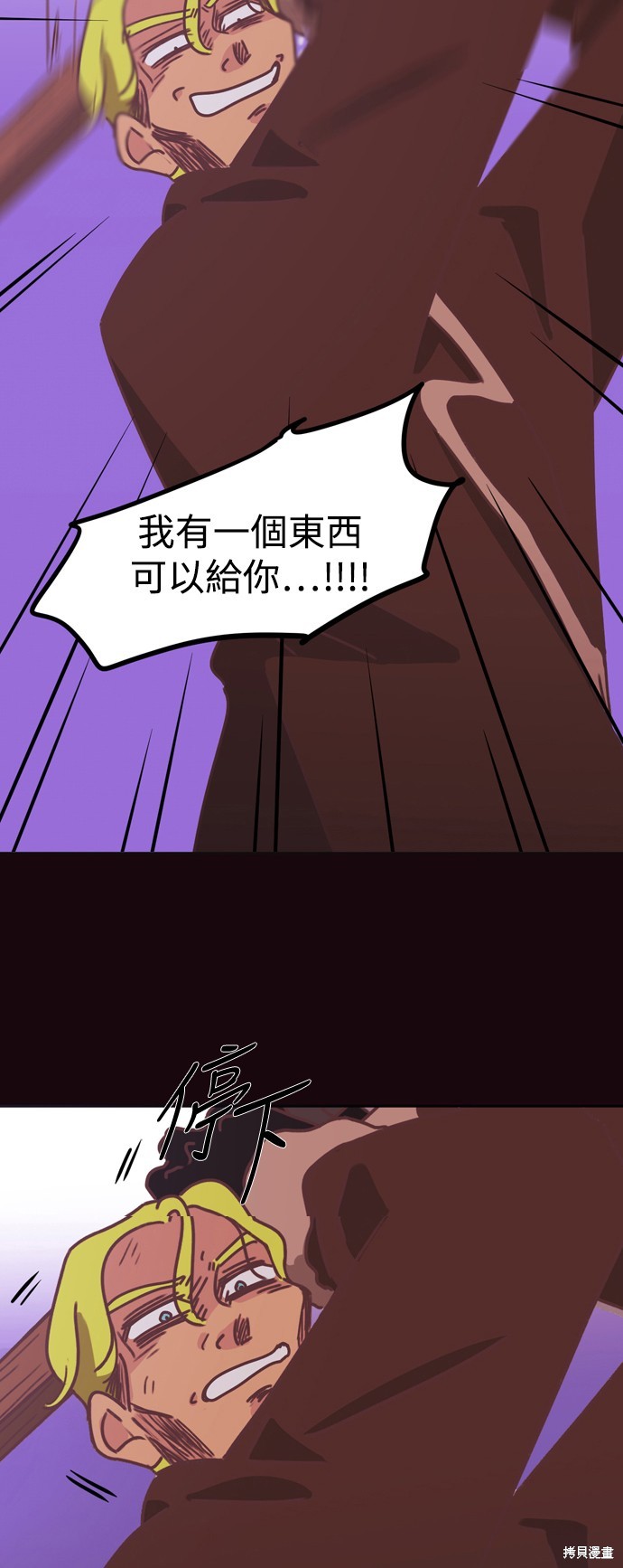 第28话24