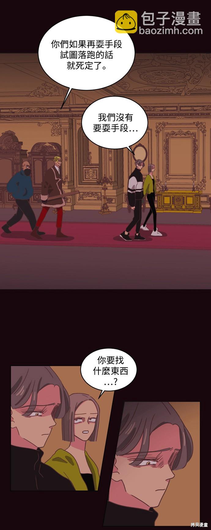 第28话26
