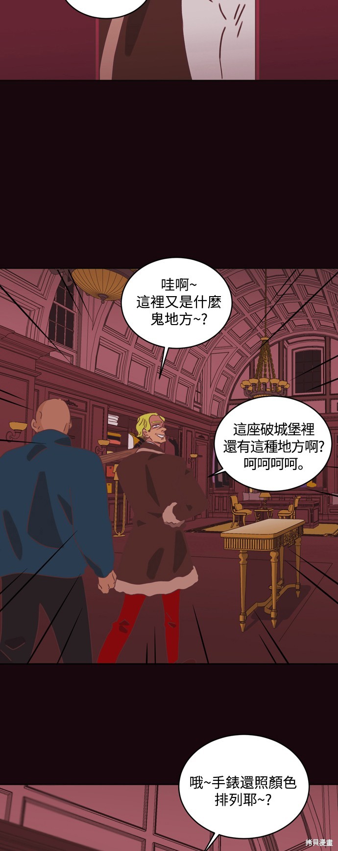 第28话28
