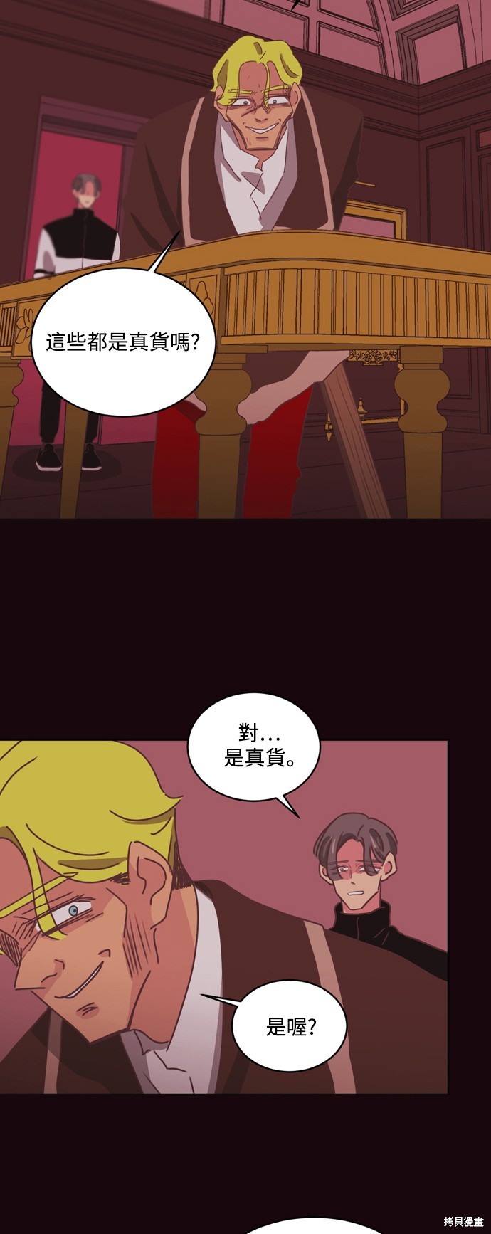 第28话29