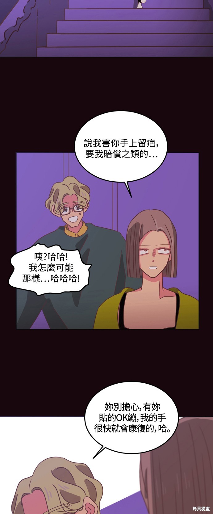 第28话3