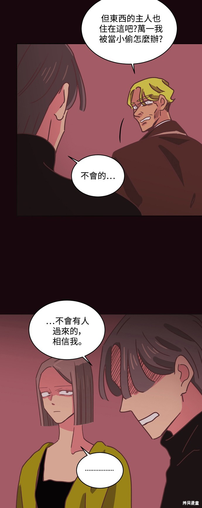 第28话30