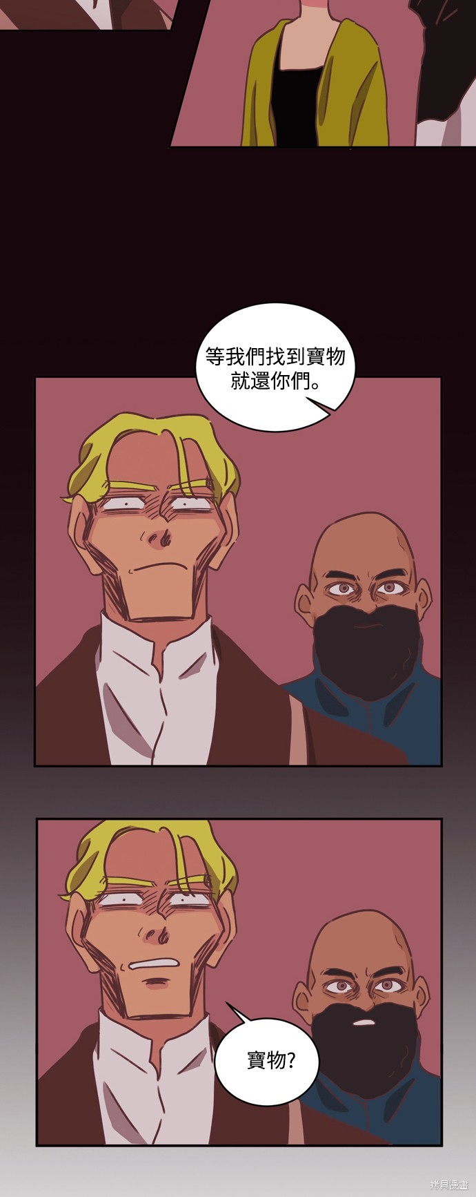 第28话32
