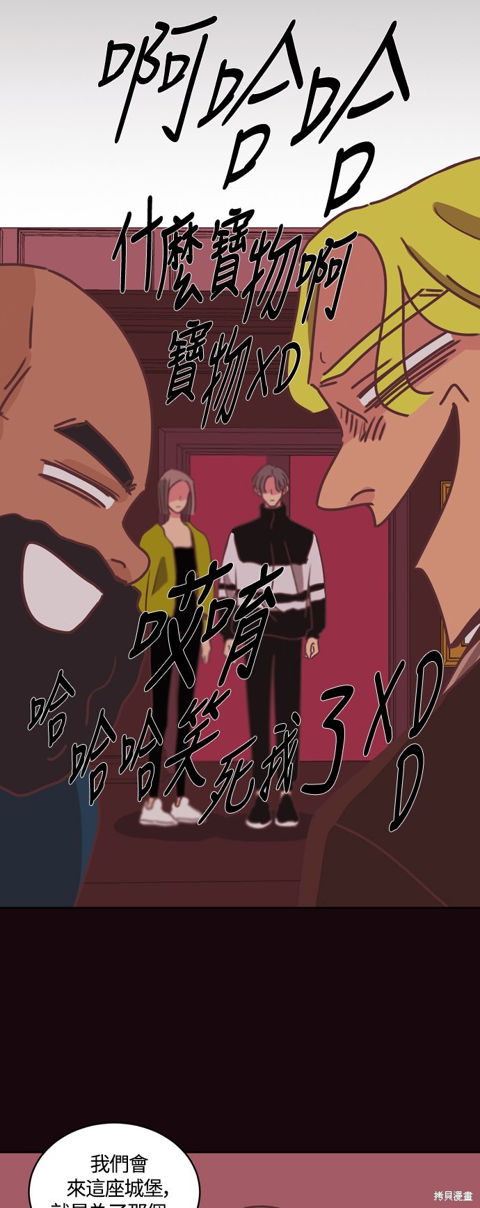 第28话33