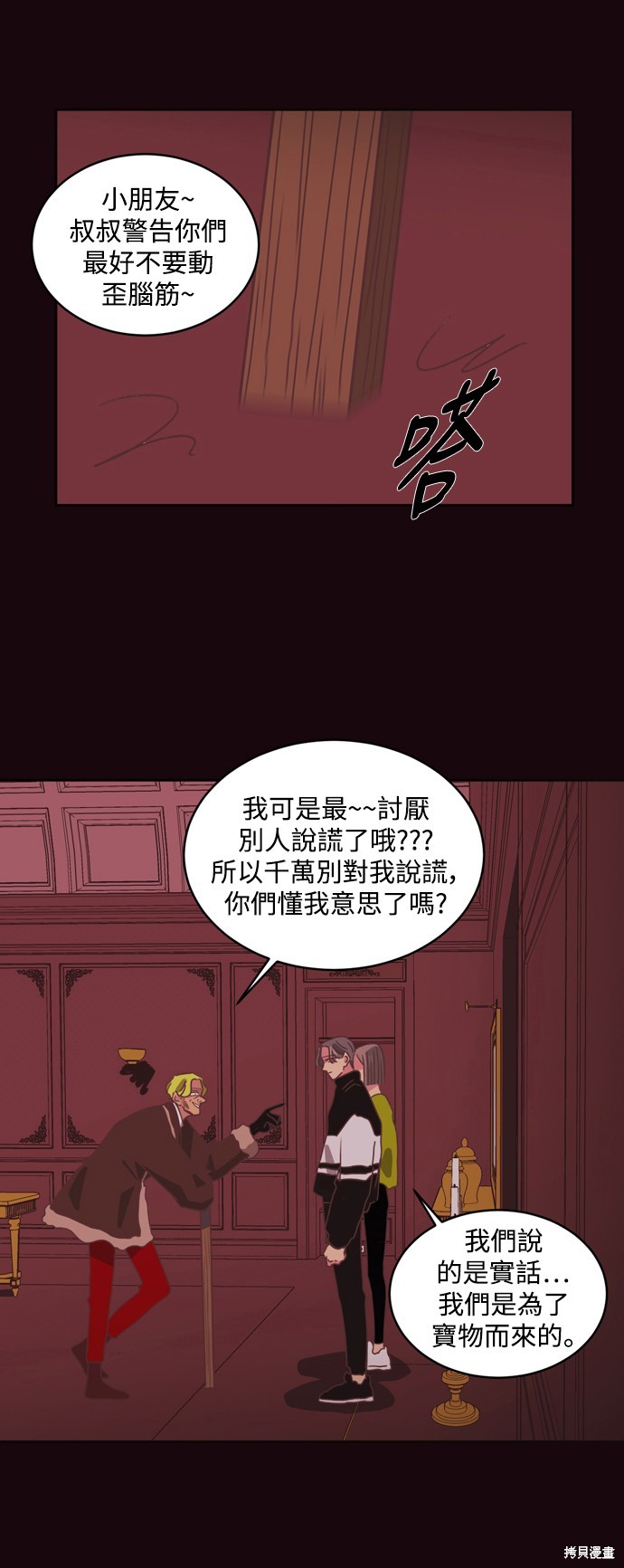第28话35