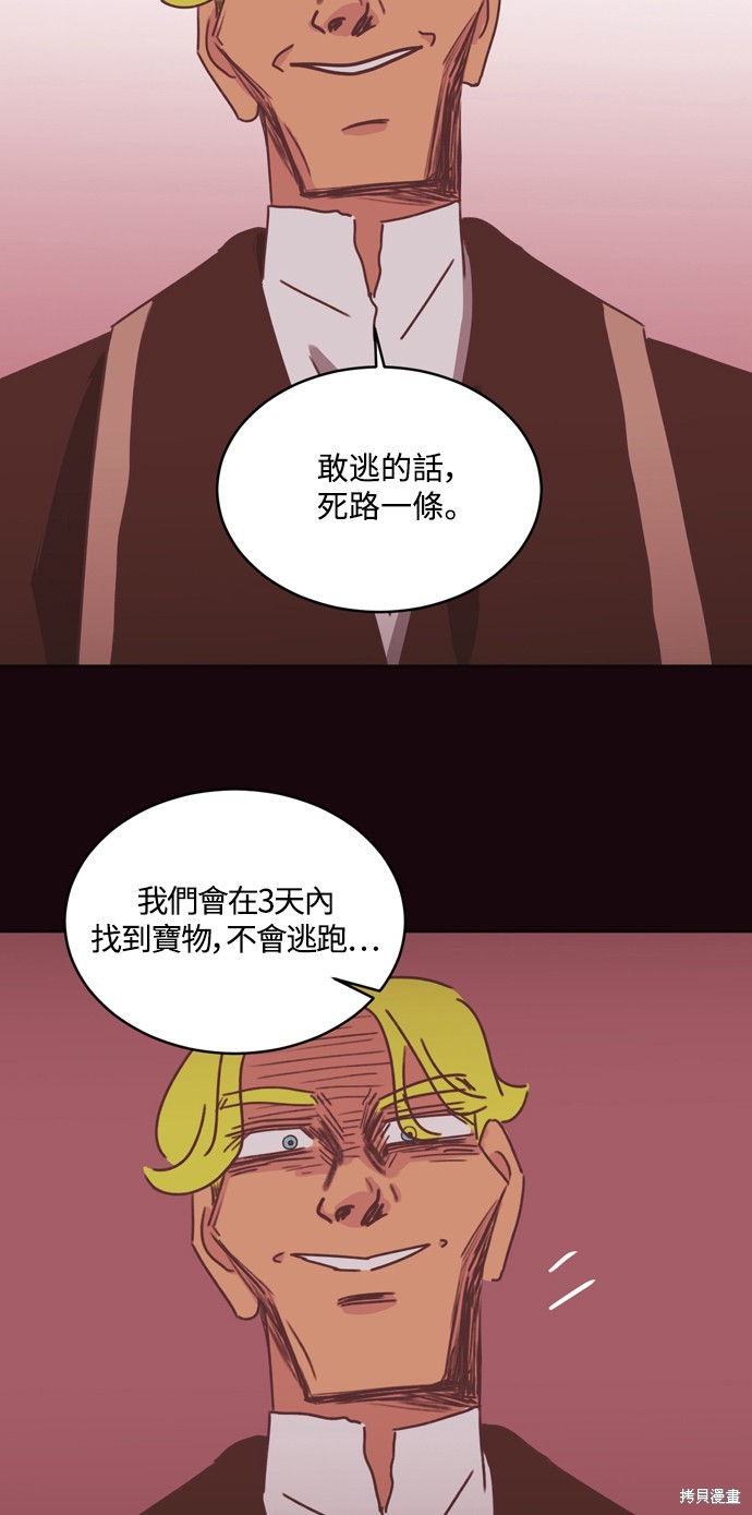 第28话39
