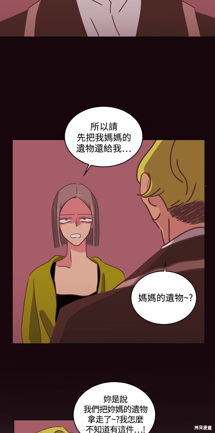 第28话40