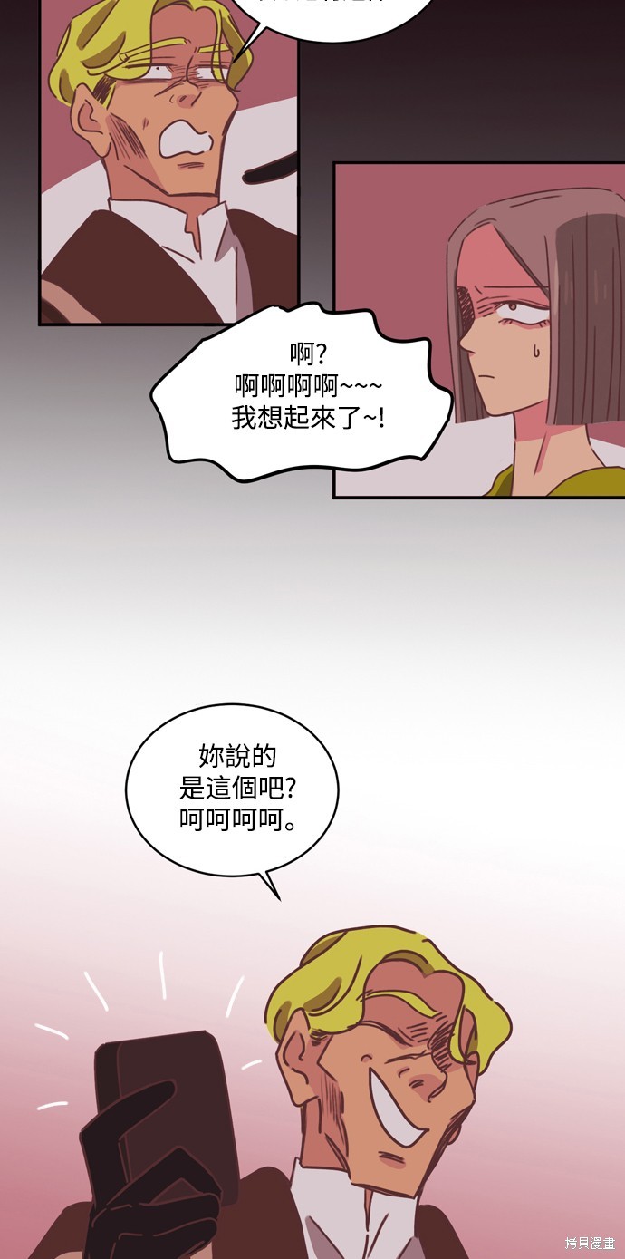 第28话41