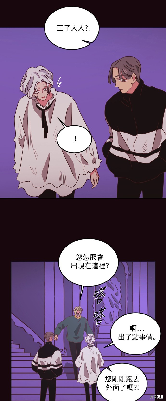 第28话7
