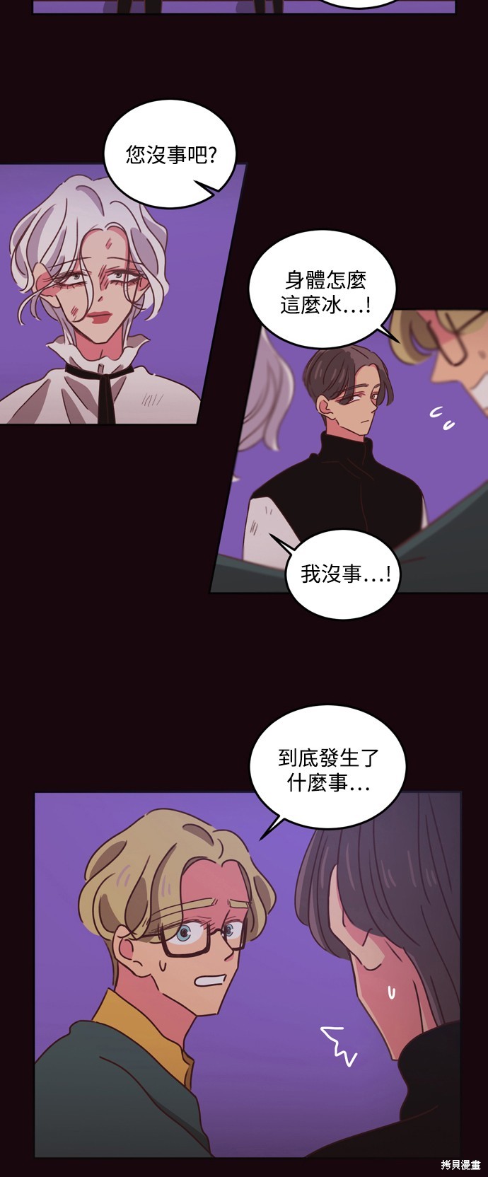 第28话8