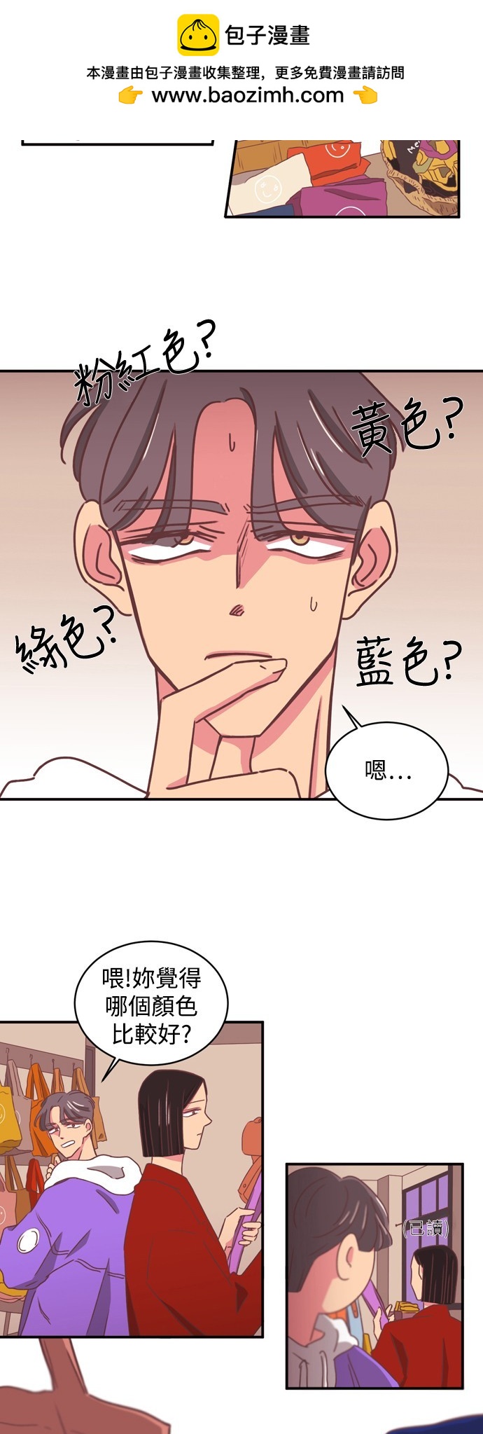 第2季16话1