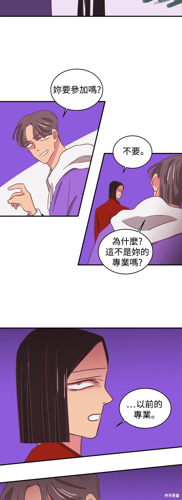 第2季16话11