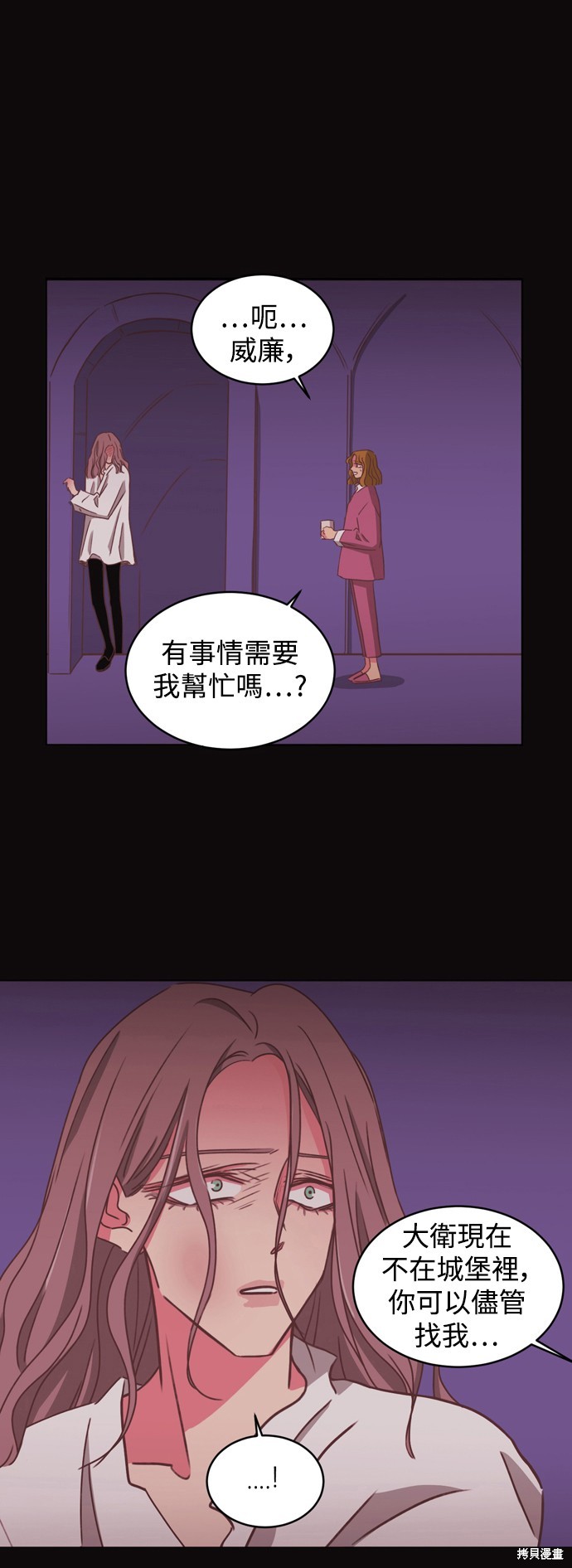 第2季16话14