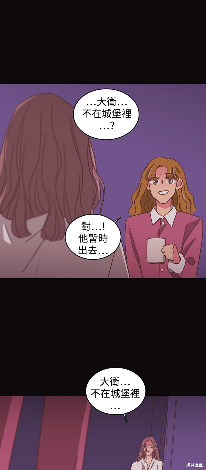 第2季16话15