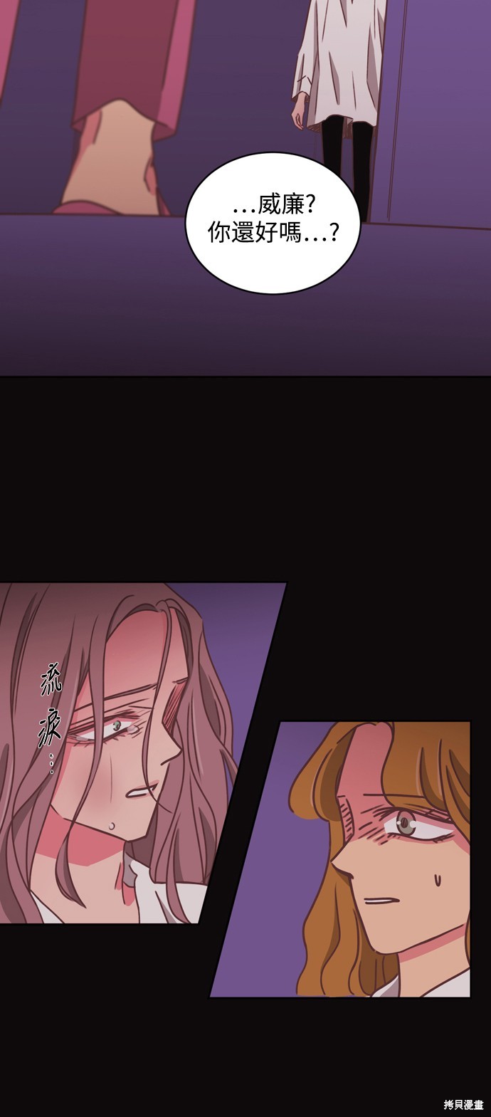 第2季16话16