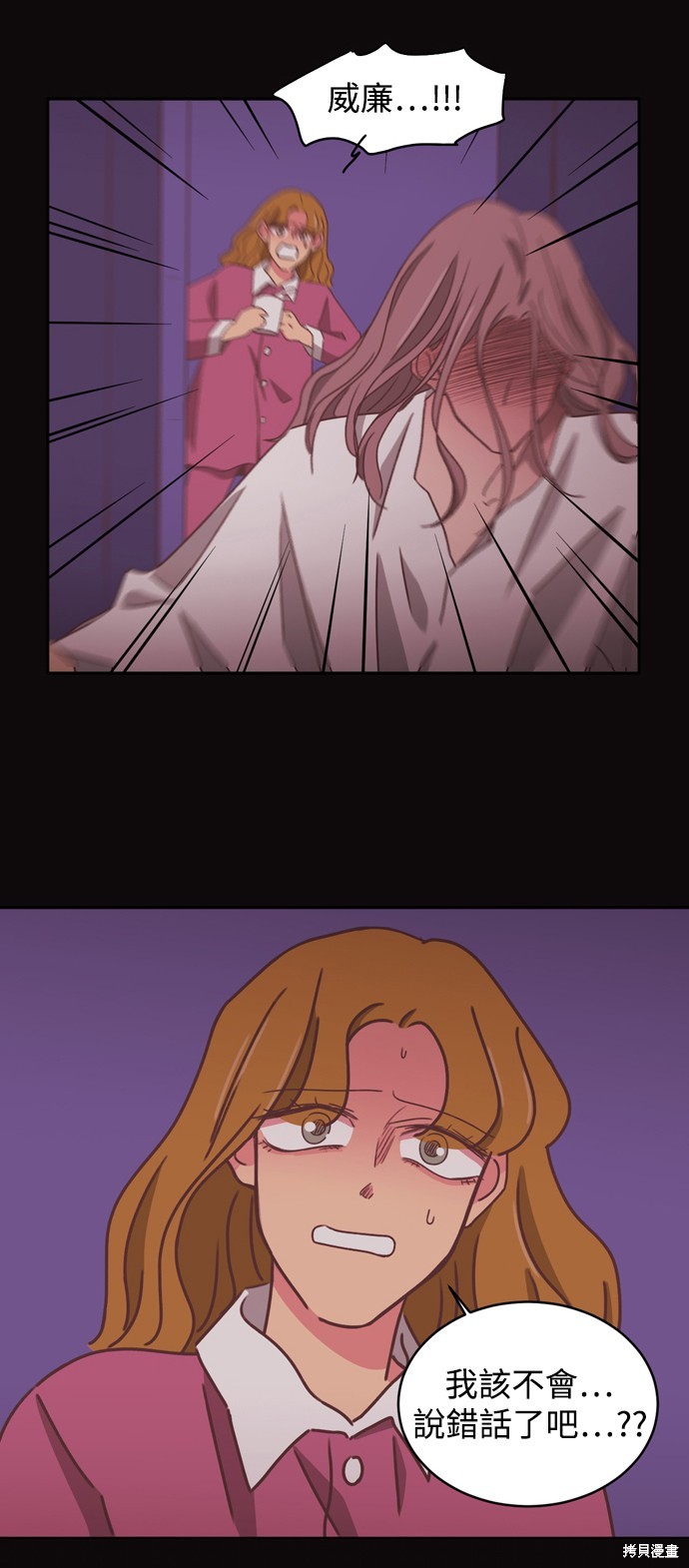 第2季16话17