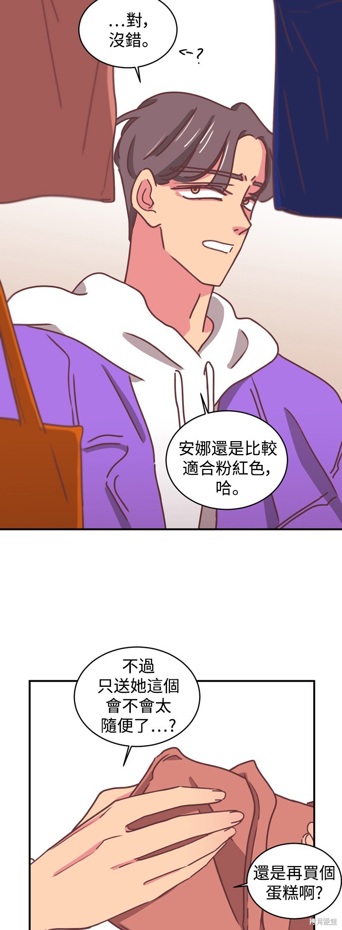 第2季16话2