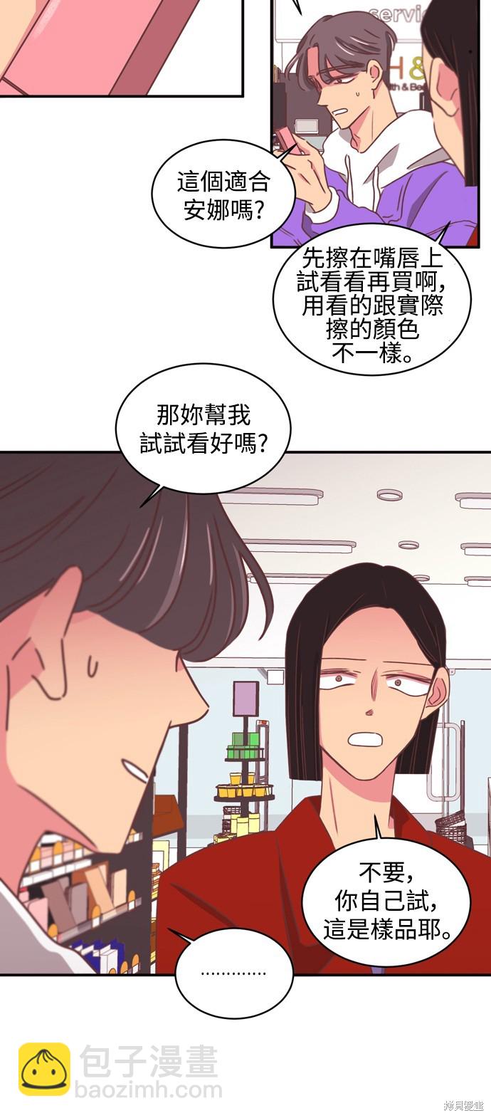 第2季16话21