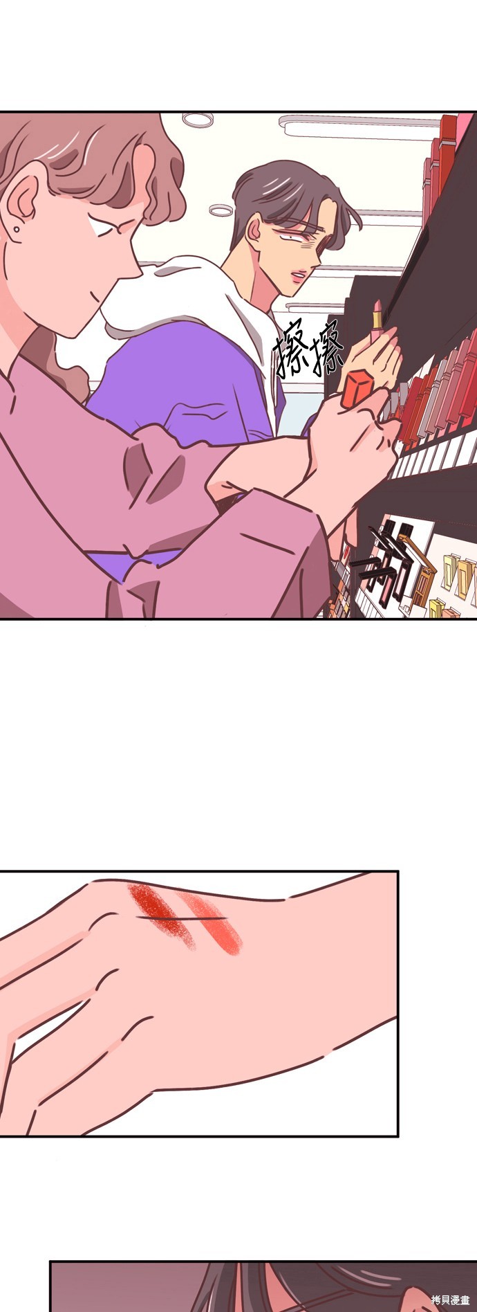 第2季16话24