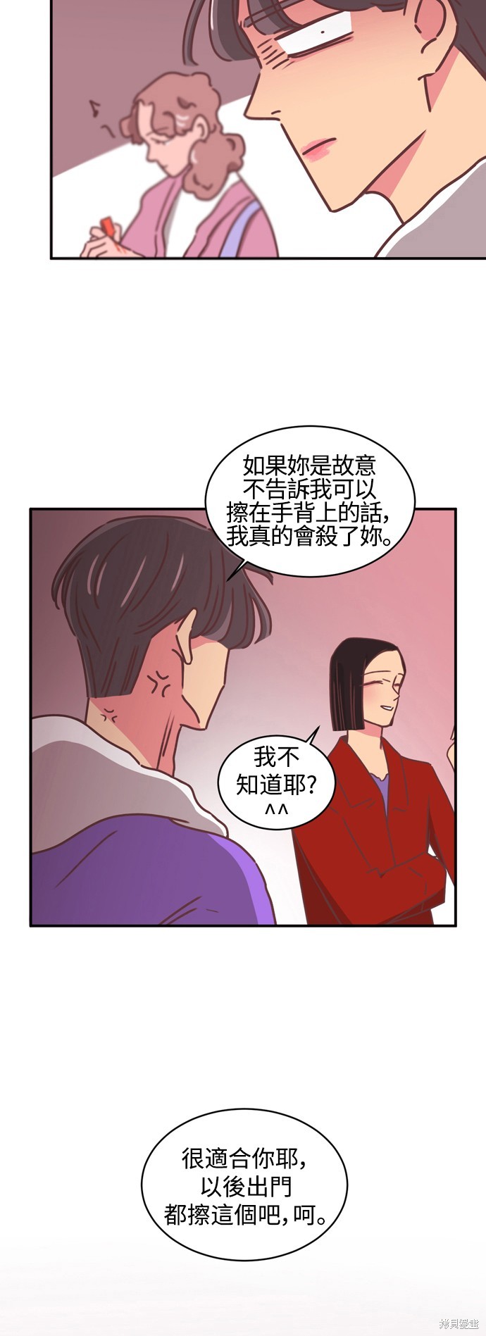 第2季16话25