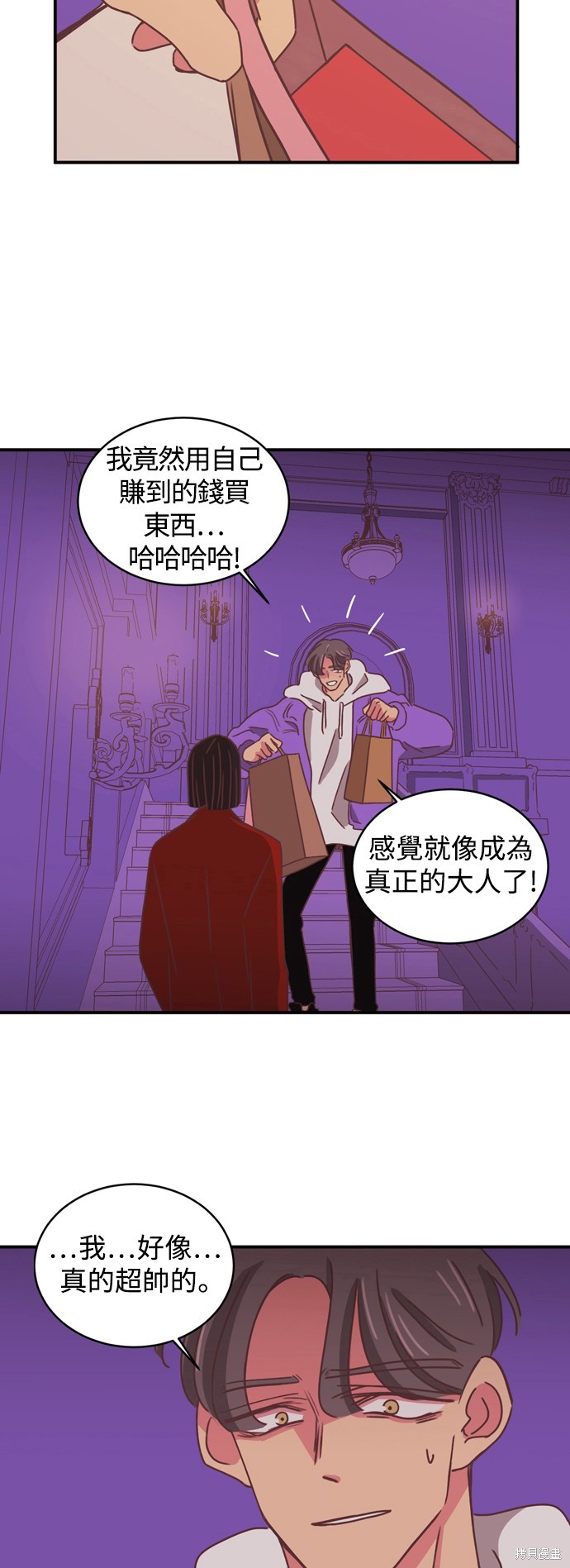 第2季16话29