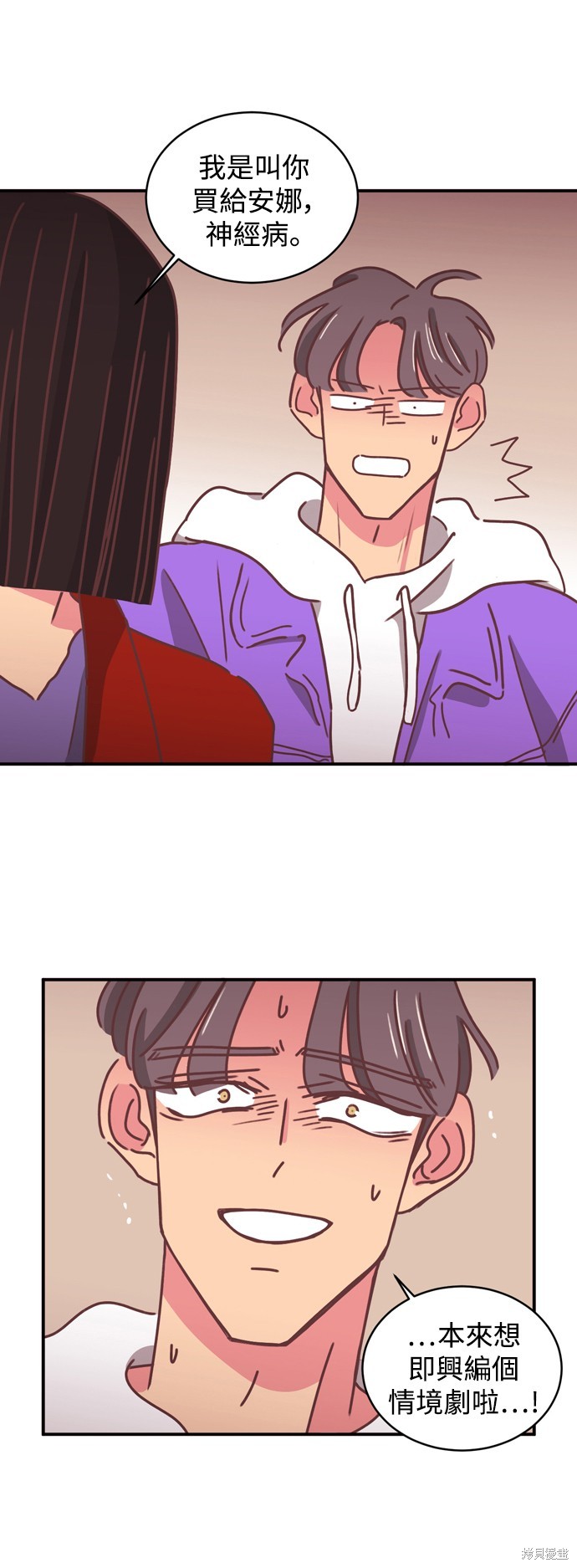 第2季16话4