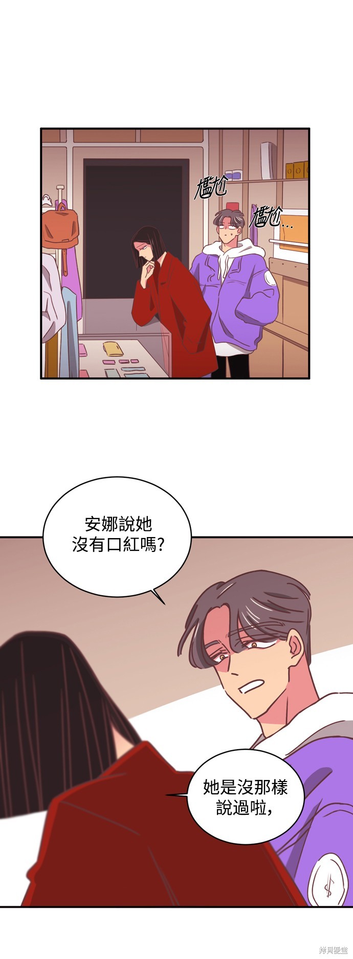 第2季16话5