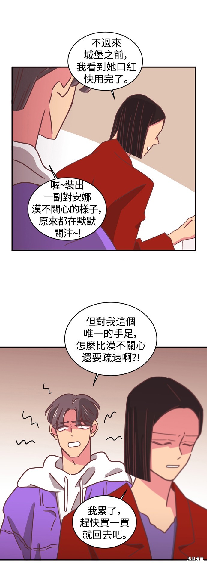 第2季16话6