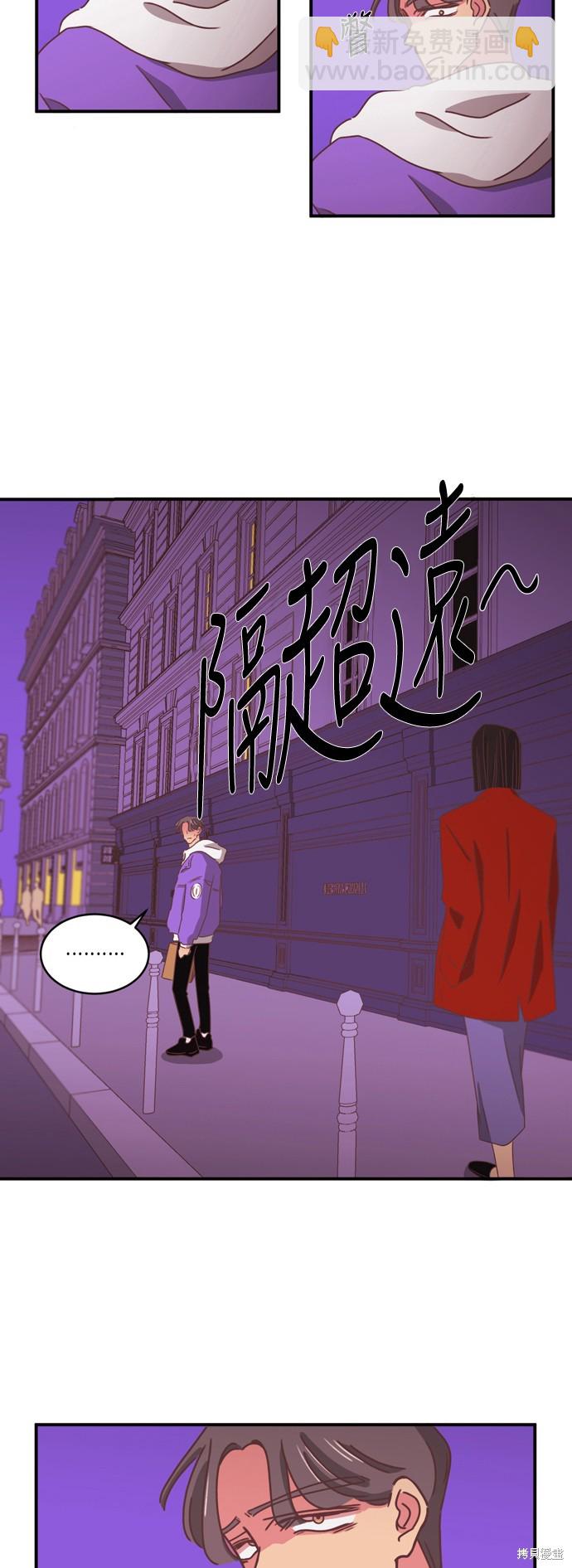 第2季16话8