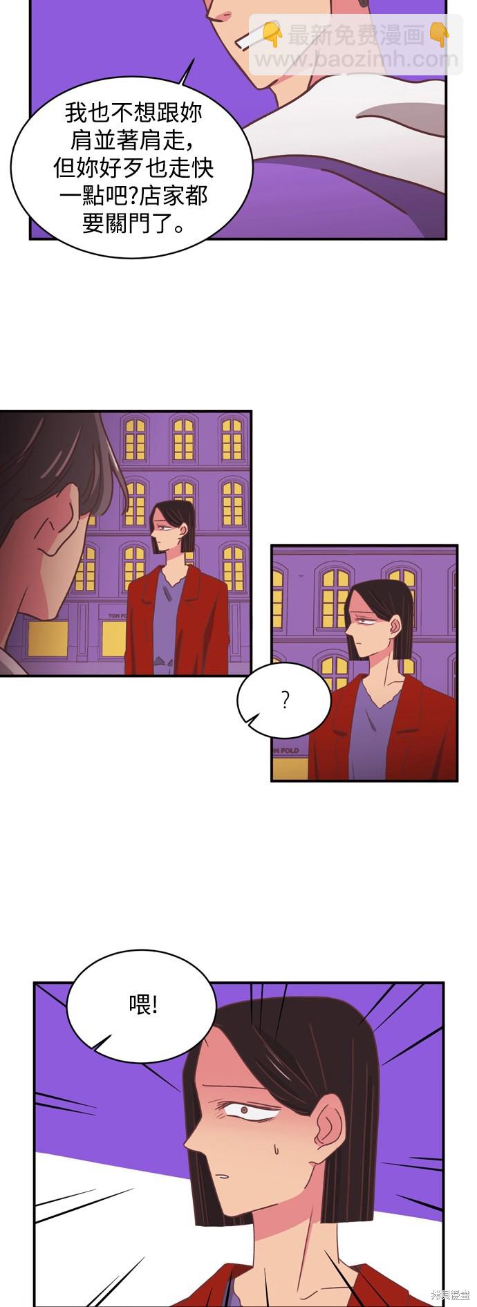 第2季16话9