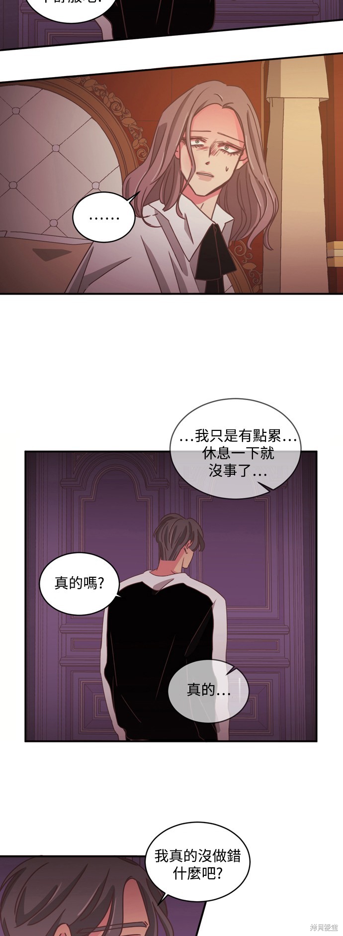 第2季26话9