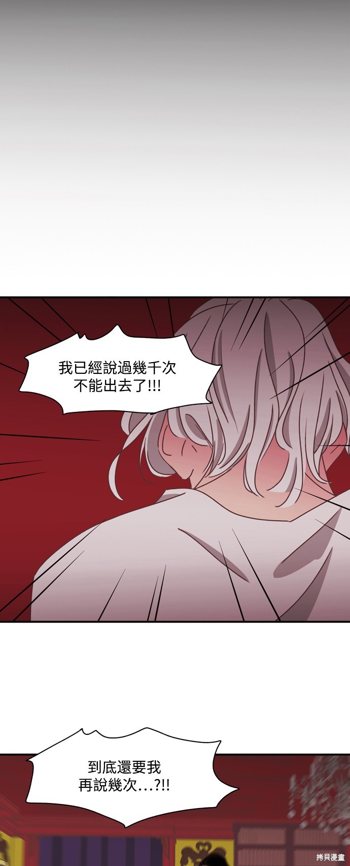 第2季28话13