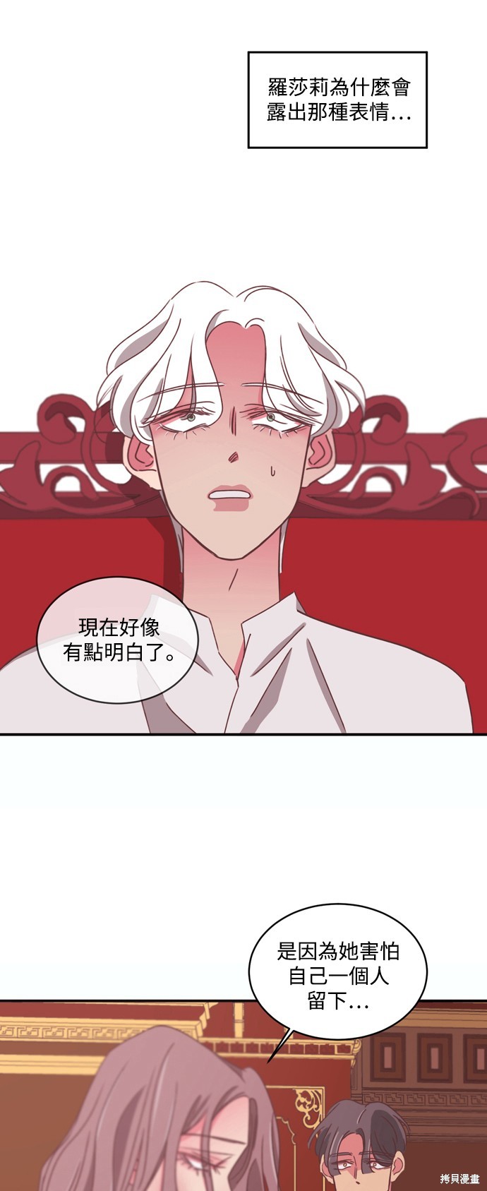 第2季28话18