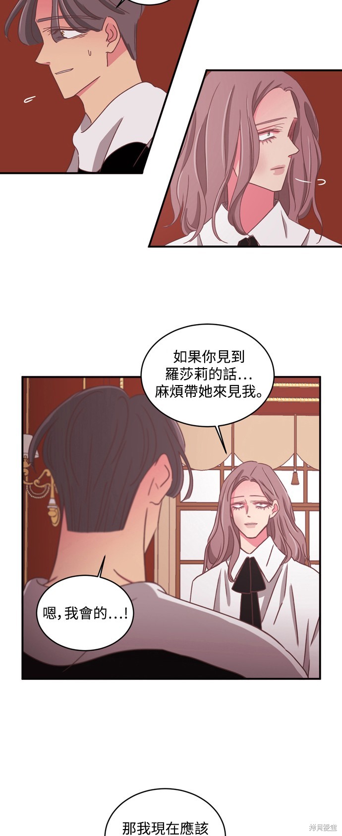 第2季28话20