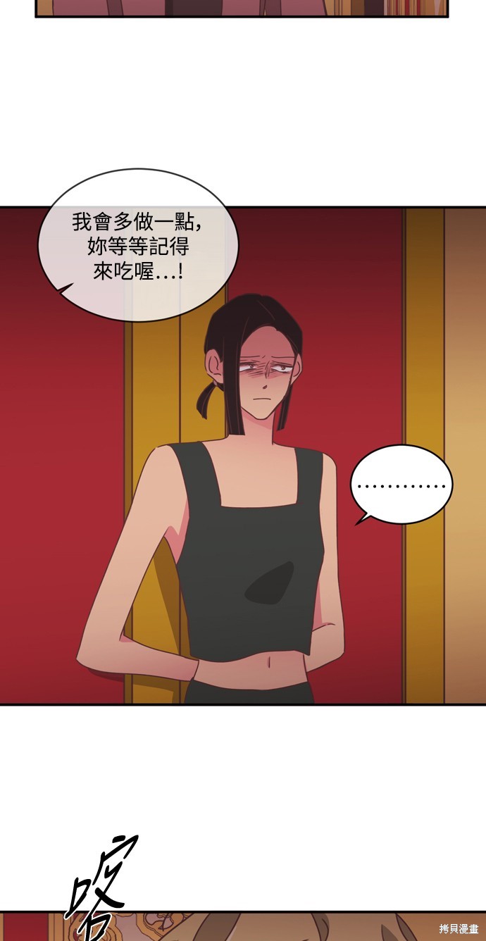 第2季28话29