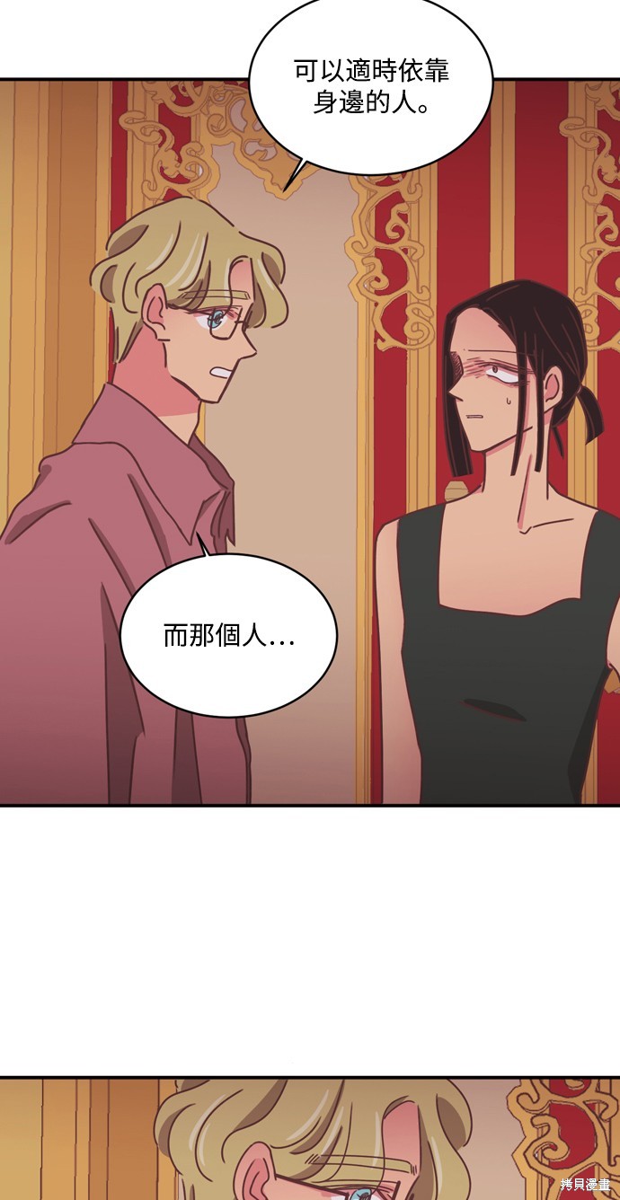 第2季28话34
