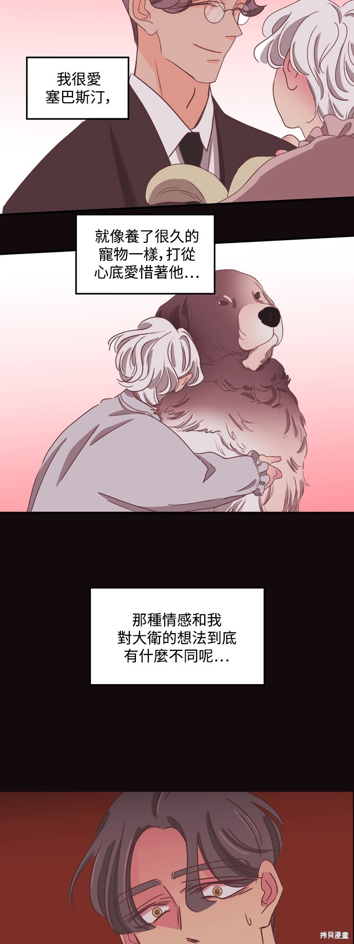 第2季39话12