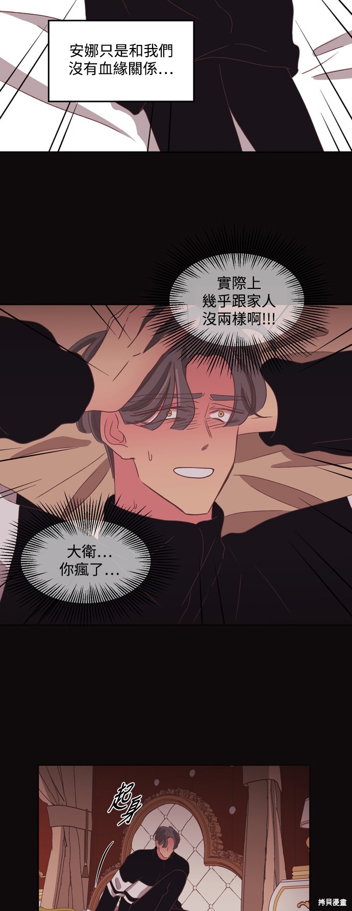 第2季39话17