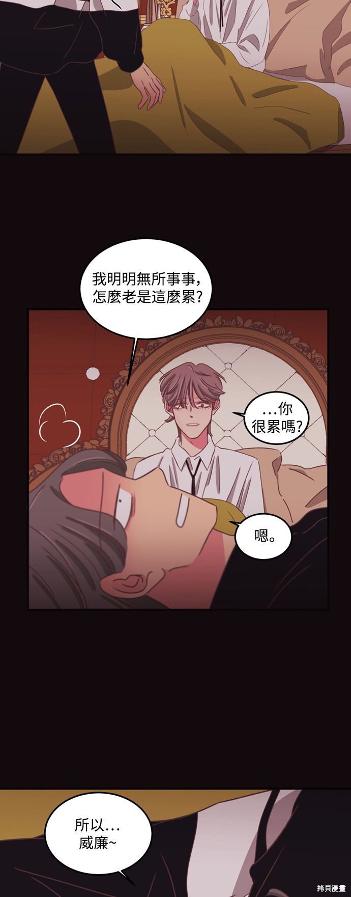第2季39话2