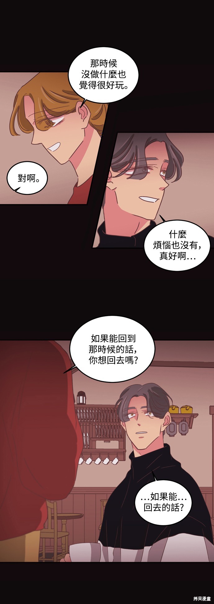 第2季39话24