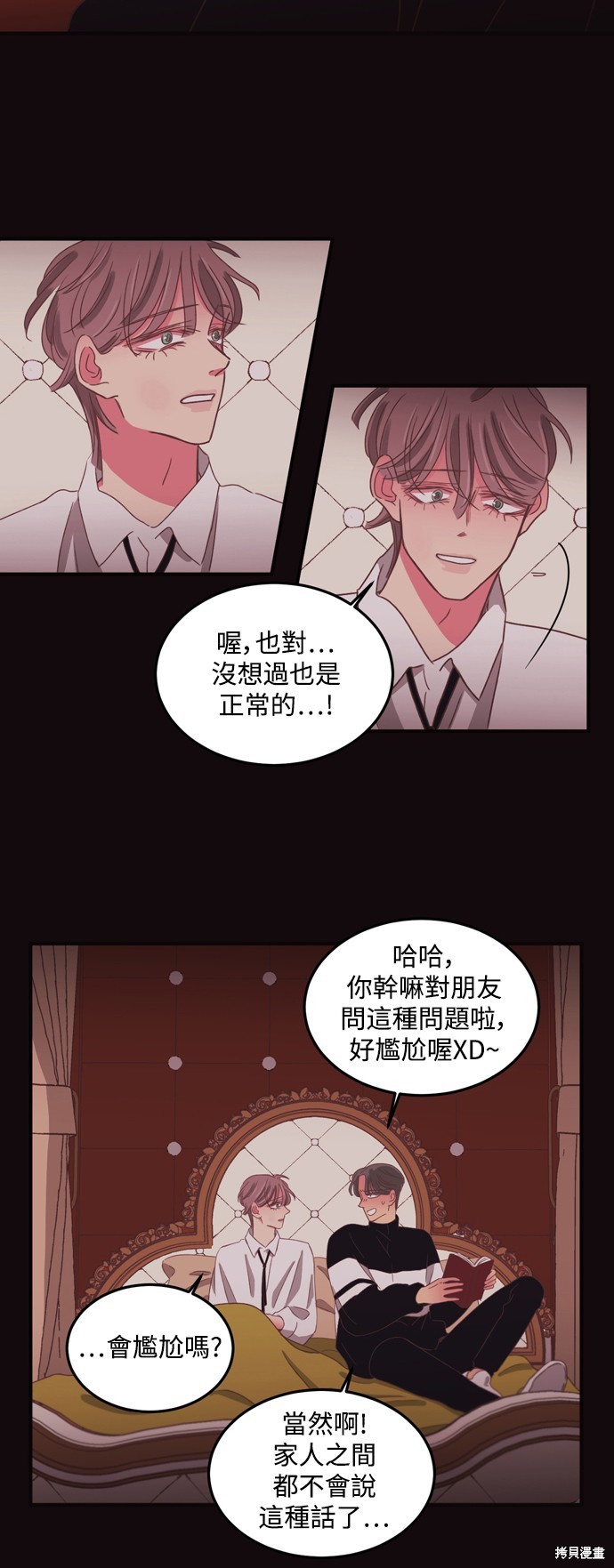 第2季39话7