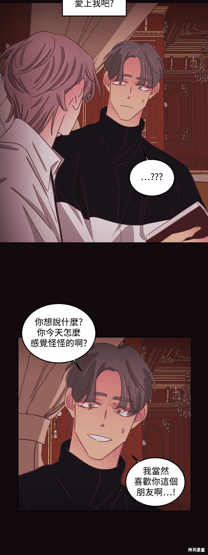 第2季39话9