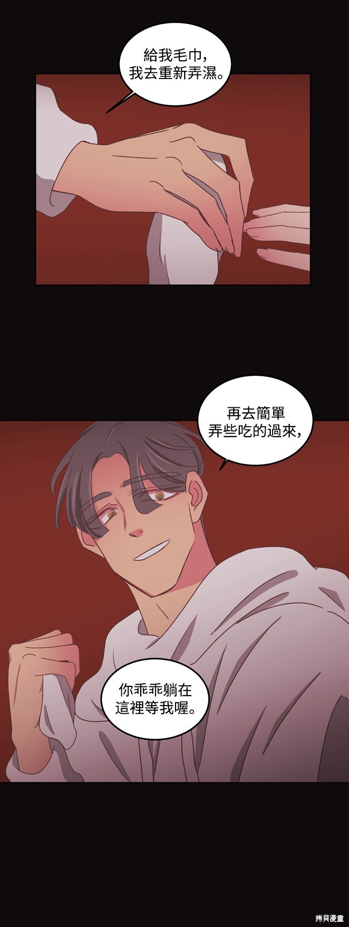 第2季43话11