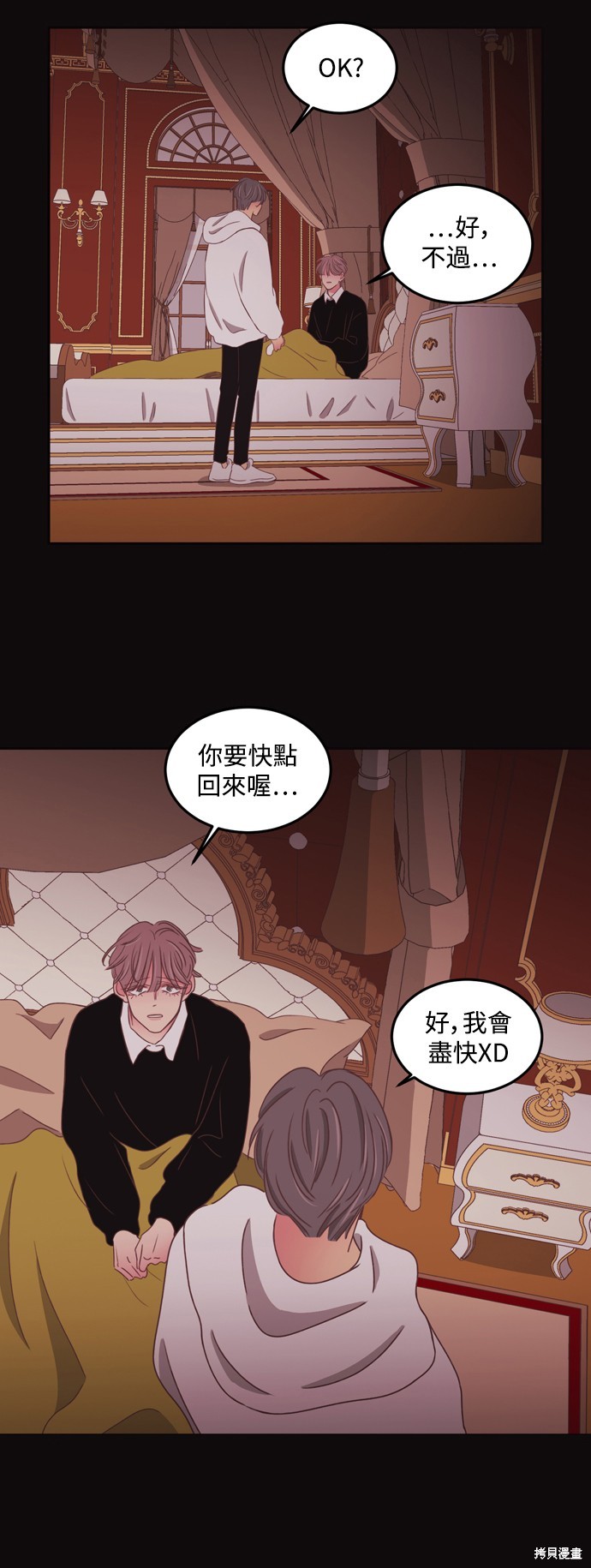 第2季43话12