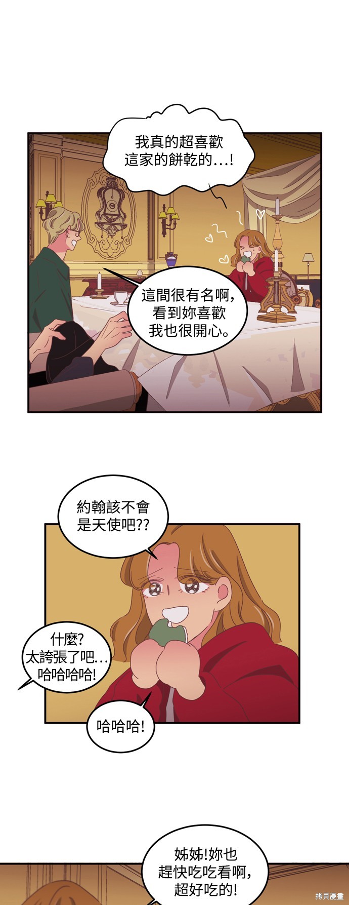 第2季43话14