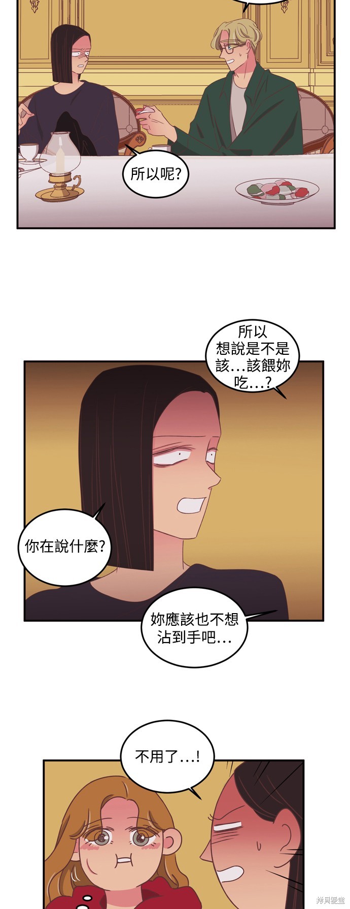 第2季43话16